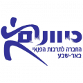 כיוונים באר שבע